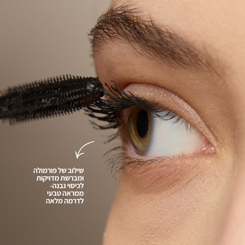 VOLUMIZING MASCARA