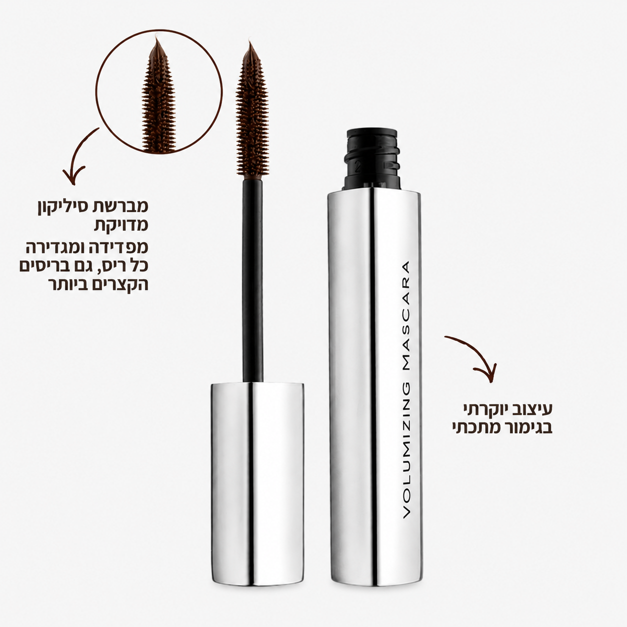 BROWN MASCARA